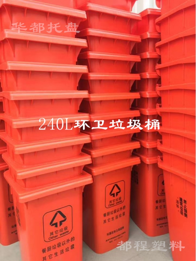 如何辨別塑料垃圾桶的好壞？